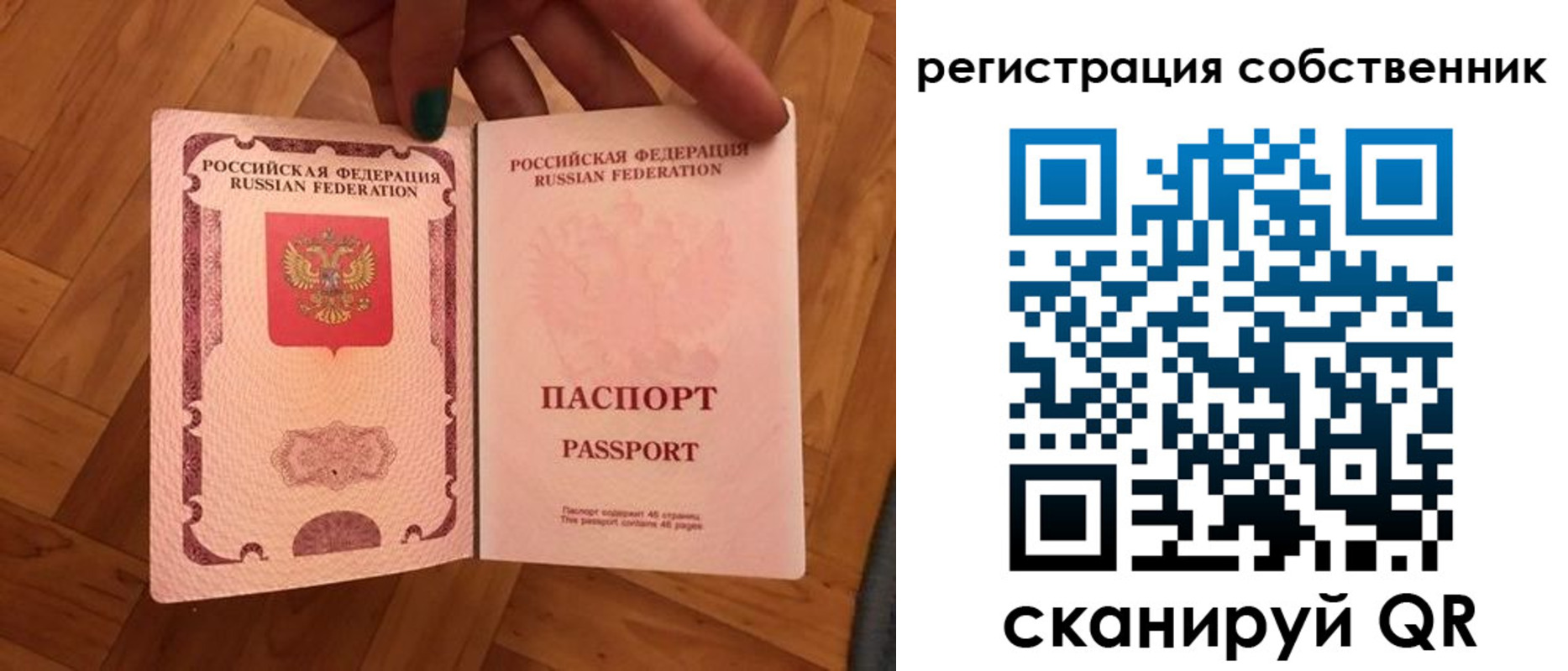 временная регистрация для школы в Ханты-Мансийске