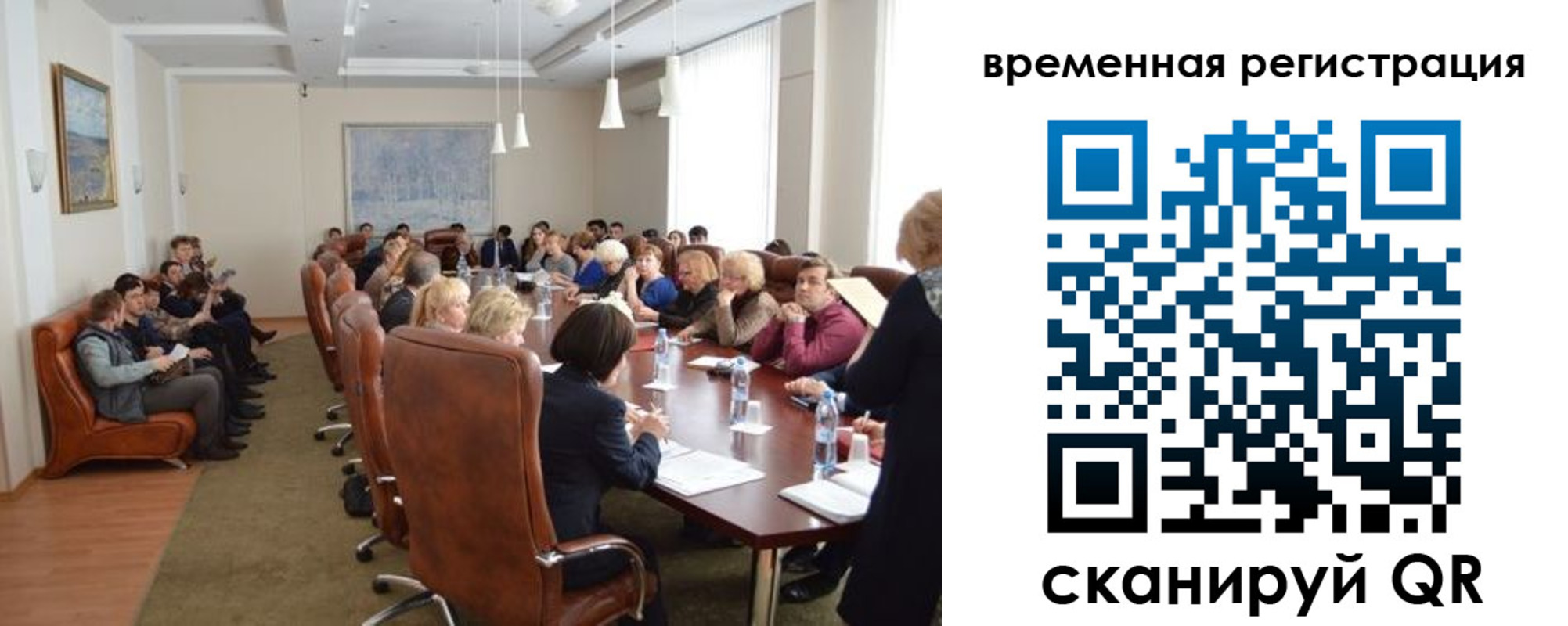 временная регистрация купить в Ханты-Мансийске
