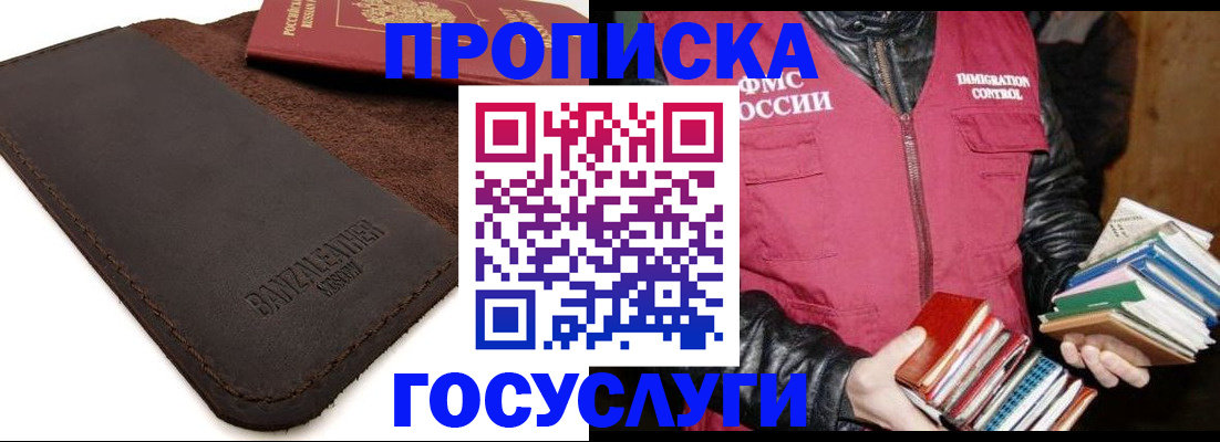 регистрация для школы в Ханты-Мансийске